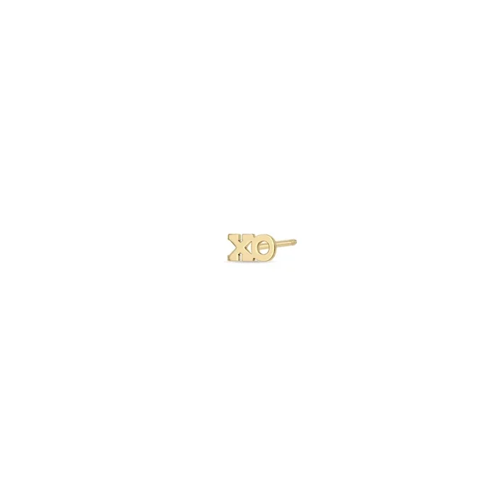 14k Itty Bitty XO Letter Stud