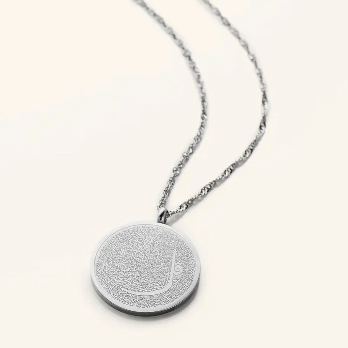 4 Qul Verse Token Necklace | Women