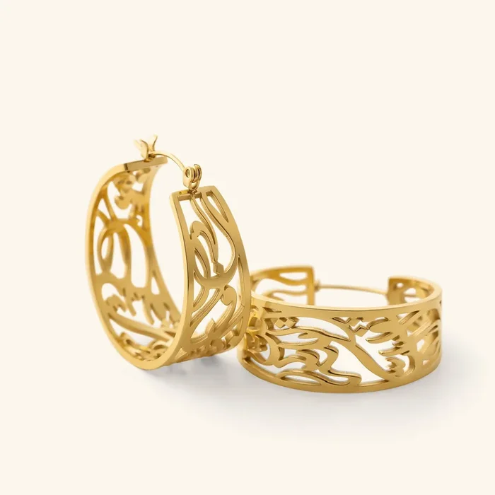 “Allah does not burden a soul beyond what it can bear” Earrings