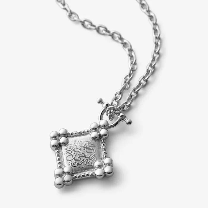 “Allah is sufficient for us” Plaque Necklace | Men