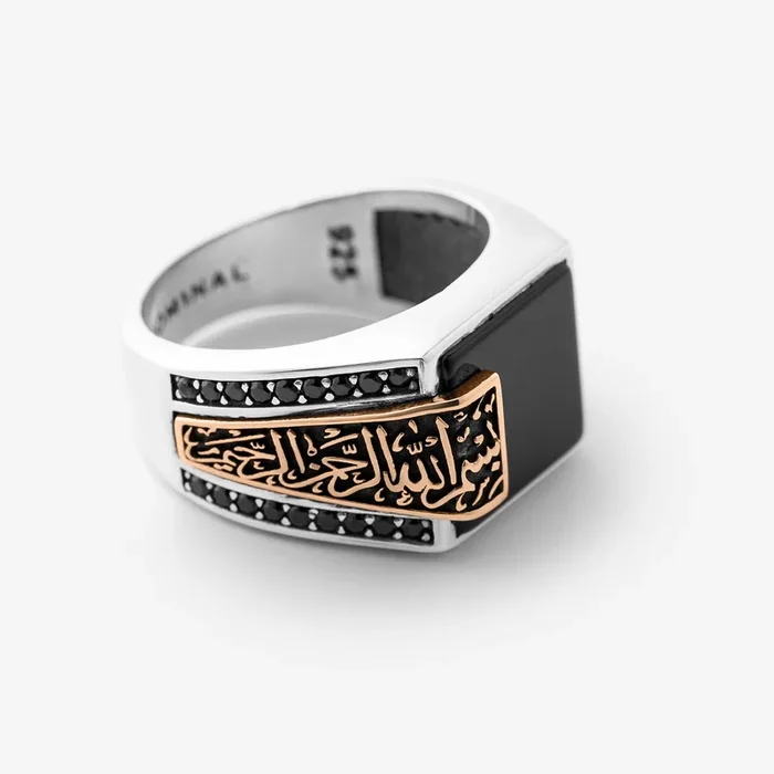 “Bismillah, Alhamdulillah” Onyx Sterling Silver Ring