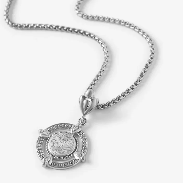 “Perhaps you dislike what’s good for you” Coin Necklace | Men