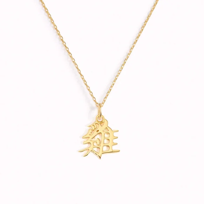Chinese Zodiac Necklace – Rooster