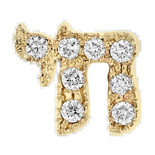 Itty Bitty Pavé Diamond Chai