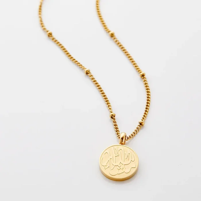 MashaAllah Token Necklace | Girls